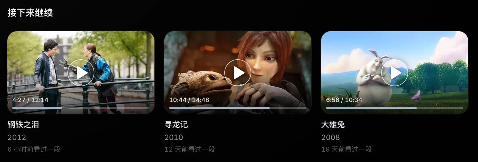 Continue Watching in the web app: Tears of Steel, Sintel (paused at 10:44), and Big Buck Bunny