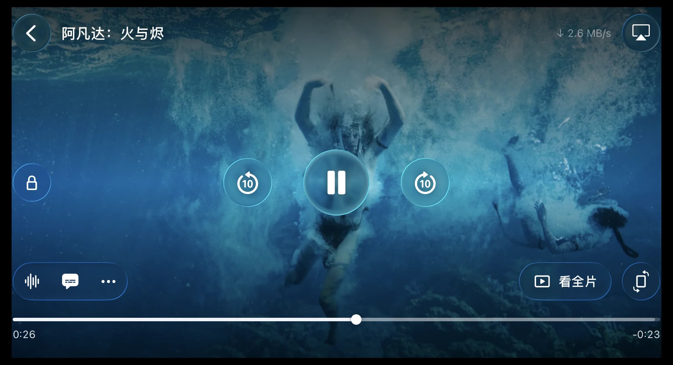 Landscape playback on iPhone: Liquid Glass controls, audio and subtitle tracks, a Watch Full Movie button, AirPlay, and live download speed